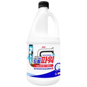 대쉬 드릴 파워 초강력 배수구 클리너 2L 싱크대 배관 청소