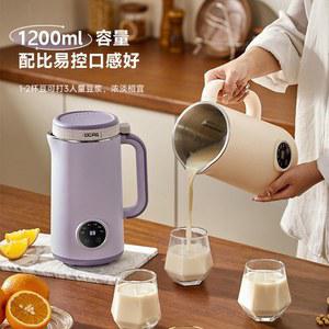 1 2L 두유제조기 죽만드는기계 화이트 자동 HR2203/80 포트기 콩물 대용량