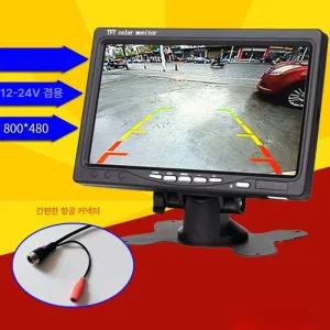 대형트럭 후방카메라 모니터 레미콘 트럭 화물차 적외선 모니터세트 대형 카메라 자동차