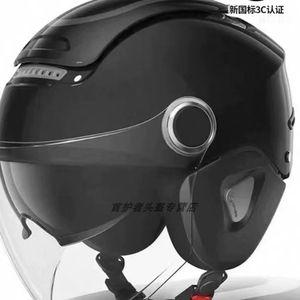 153 마켓 헬멧 귀마개 사계절용 통풍 에어컨헬멧 여름용