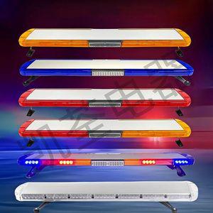 차량용 LED 경광등 자동차 출동 싸인 램프 라이트 도로공사