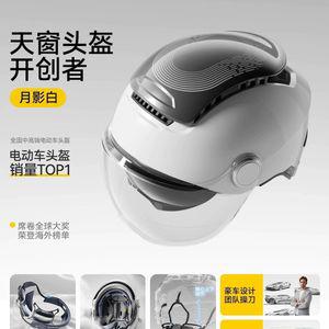 153 마켓 헬멧 귀마개 사계절용 에어컨헬멧 여름용 통풍