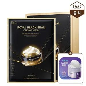 [닥터지] 로얄 블랙스네일 크림마스크 10매 (각 16g) [증정]바쿠치올 포어젯 스피큘 패드 파우치_1p