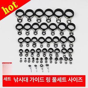 낚시대가이드링 장대용 낚시 가이드캡 원투 피시로드 선상