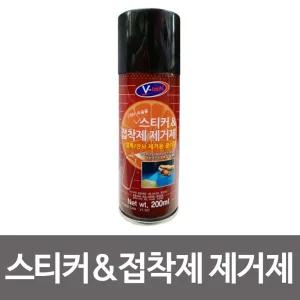 브이텍 스티커 접 착제 제거제 200ml/찌든때/접착제/기름때/타르/리무버/끈끈이/제거기/테이프/자국/클리너