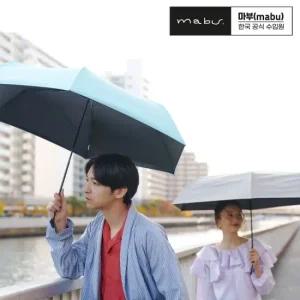 일본 마부 올웨더 액티브 미니60 UV차단 암막 양산 (배송비포함)