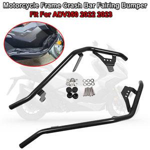 전동 ADV 350 바이크 오토바이 고속도로 엔진 가드 크래시 바 혼다 호환 ADV350 스턴트 케이지 페어링 프레