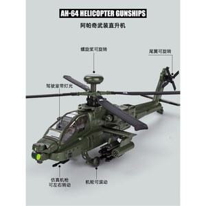 아파치 RC 헬기 리급 무선조종 조립식 원격