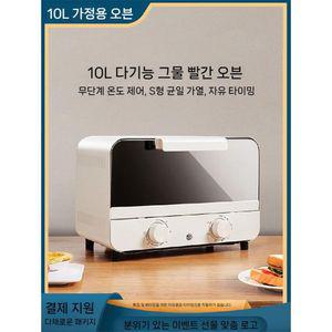 가정용 미니 전자레인지 다기능 홈베이킹 실용 소형 주방 오븐
