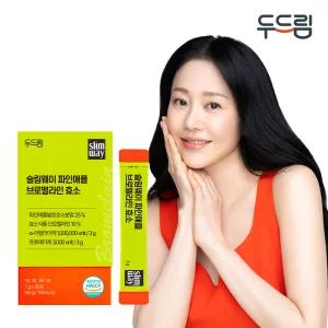 슬림웨이 파인애플 브로멜라인 효소 X 1박스 (1개월분)