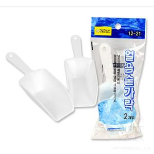 위생 얼음스쿱 2P 튼튼한 제빙기 얼음삽 아이스숟가락 스쿠퍼