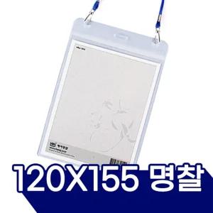 관광 목걸이 명찰 10개입/행사목걸이명찰/행사목걸이이름표/세미나목걸이명찰/세미나목걸이이름표