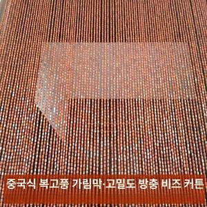 구슬발 중국집 주렴 구슬 현관문 현관문 문발 수정