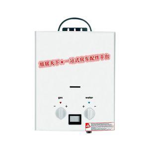 캠핑용 가스 온수기 순간온수기 카라반 야외 카라반