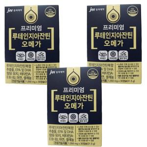 중외제약 루테인 지아잔틴 오메가3 1050mg 3박스