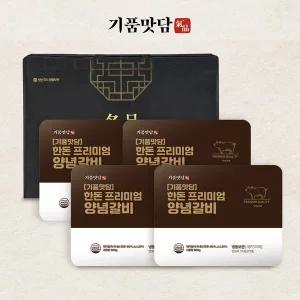 [기품맛담] 한돈 프리미엄 양념갈비 선물세트 1호 2kg