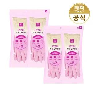 [태화] 면코팅 투톤 고무장갑 소형 S 핑크 X 4 개