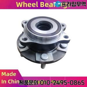 앞바퀴 허브 베어링 어셈블리 Landwind Rongyao X7 Jinyue X5 Plus 자동차 부품 43550-0r030 (30 톱니)