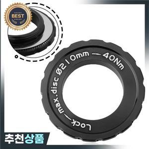 자전거 센터 잠금 링 디스크 브레이크 허브 링 시마노 용 9mm 12mm 15mm 액슬 커버