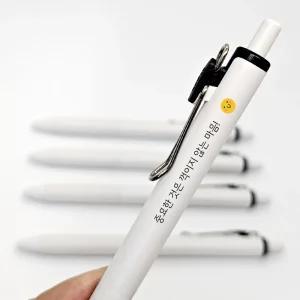 이름 각인 유니볼 원 네임 볼펜 응원 문구 인쇄 선물