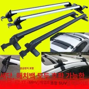 전차종 루프 렉 바스켓 크로스바 가로바 프레임 짐받이 차량용 기본바