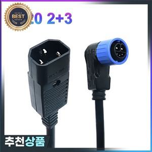 전기 자전거 배터리 커넥터 케이블 방수 플러그-수 AC 수 소켓 어댑터 라인이  에너지 저장 커넥터 M20 2 +