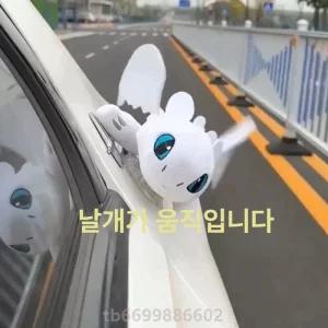 드래곤 길들이기 투슬리스 자동차 인형 인테리어 차량용