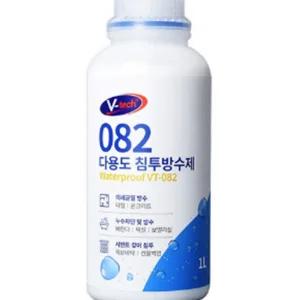 욕실 방수제 화장실 방수 공사 방법 바르는 침투형 방수액 방수제