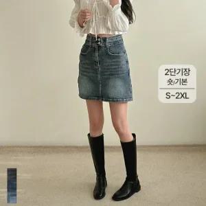 [큐즈샵] 여성 데님 미니 스커트 스판 골반뽕 투버튼 청치마 허리 인밴딩 4부 5부 키작녀 빅사이즈 3컬러