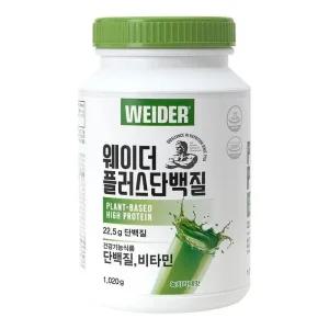 웨이더 플러스 단백질 보충제 1.02kg 코스트코 잡화마켓2508