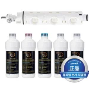 퓨리얼 직수 정수기 프리미엄 정품 필터 직수 모듈