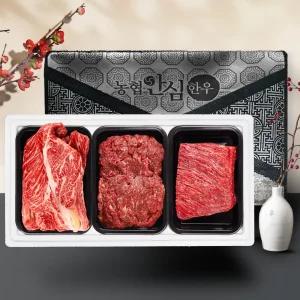 농협안심한우 1등급 선물세트 1.2kg 등심+불고기+국거리 (팩당 400g)