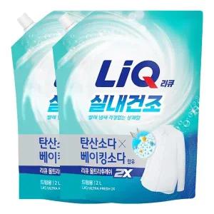 리큐 실내건조 울트라후레쉬 2X 일반드럼겸용 리필 2L X 2개
