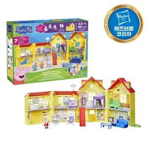 [해즈브로]쓱 페파피그 빅 패밀리 하우스