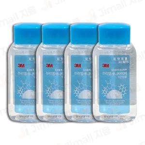 3M 새니타이저 9270겔 소형 블루 60ml X 4개 손소독제 젤타입 세정제 휴대용 에탄올