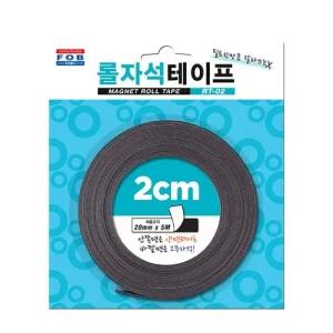 자석 테이프 줄 롤 고무 스티커 20mmx5M/광고지/네오디뮴/다용도/마그네틱/만들기용/메모지/문구용/붙이는