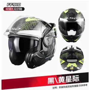 바이크 오토바이 반모헬맷 LS2 FF910 어드밴트 플립업 모듈식 카본 파이버 헬멧 남성용 더블 바이저 풀페이