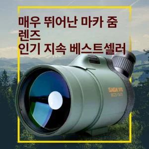 전문가용 새관찰 망원경 관찰 삼각대