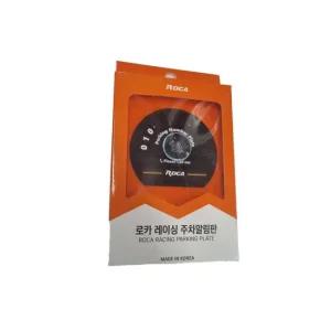 로카 차량용 레이싱 주차알림판 번호판 부착 흡착판용 차량용 숫자칩 번호판 교체용 부착 흡착판