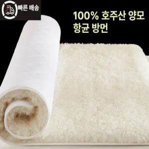 두꺼운 호주산 양모 침대 싱글 바닥 매트 패드 부드러운 양털 쿠션 토퍼 매트리스