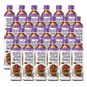 [롯데칠성음료] 롯데 레쓰비 그란데 헤이즐넛 500ml (24개) 우유 라떼 커피 페트 음료