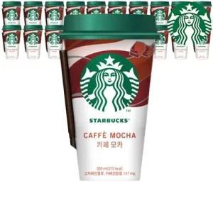[동서식품] 스타벅스 카페모카 컵커피 320mlx20컵+아이스포장