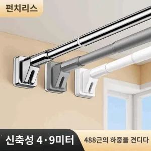 옷걸이 연결봉 다용도건조대 스테인리스 벽면걸이 커텐걸이