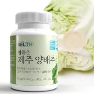 국산 제주도 무농약양배추 캐비지정 약3개월분 부모님 학생 중년