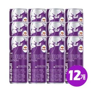 레드불 퍼플에디션 에너지드링크 250ml 12캔