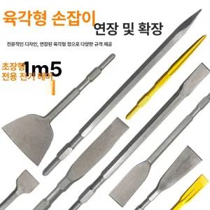 부품 노미 드릴 파괴함마 뿌레카