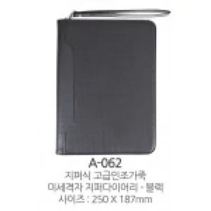 25절 지퍼 다이어리 미세격자 블랙 2025다이어리 지퍼다이어리 지퍼시스템다이어리 6공다이어리