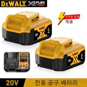 정품 정품DeWalt 20V 배터리, DeWalt 배터리 18V/20V, 최대 DCB203 DCB184,DCB200,DCB 182180 , DCB181, DCB182, DCB201, DCB206