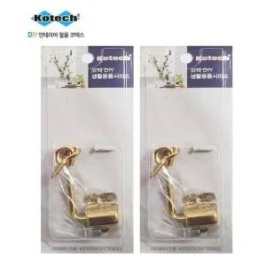 걸고리 씽크대 셀프시공 금색 아장식 도어용품 화장실문짝 (WFJXD8E)