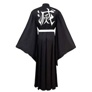 토키토 무이치로 프레 세트 가발 의상 소품 시토 귀멸 유카타